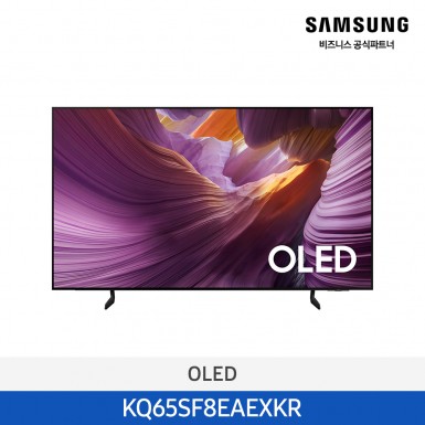 ★2025 NEW★[삼성][65인치] 삼성 OLED AI 4K Smart TV 163cm [KQ65SF8EAEXKR] 10월