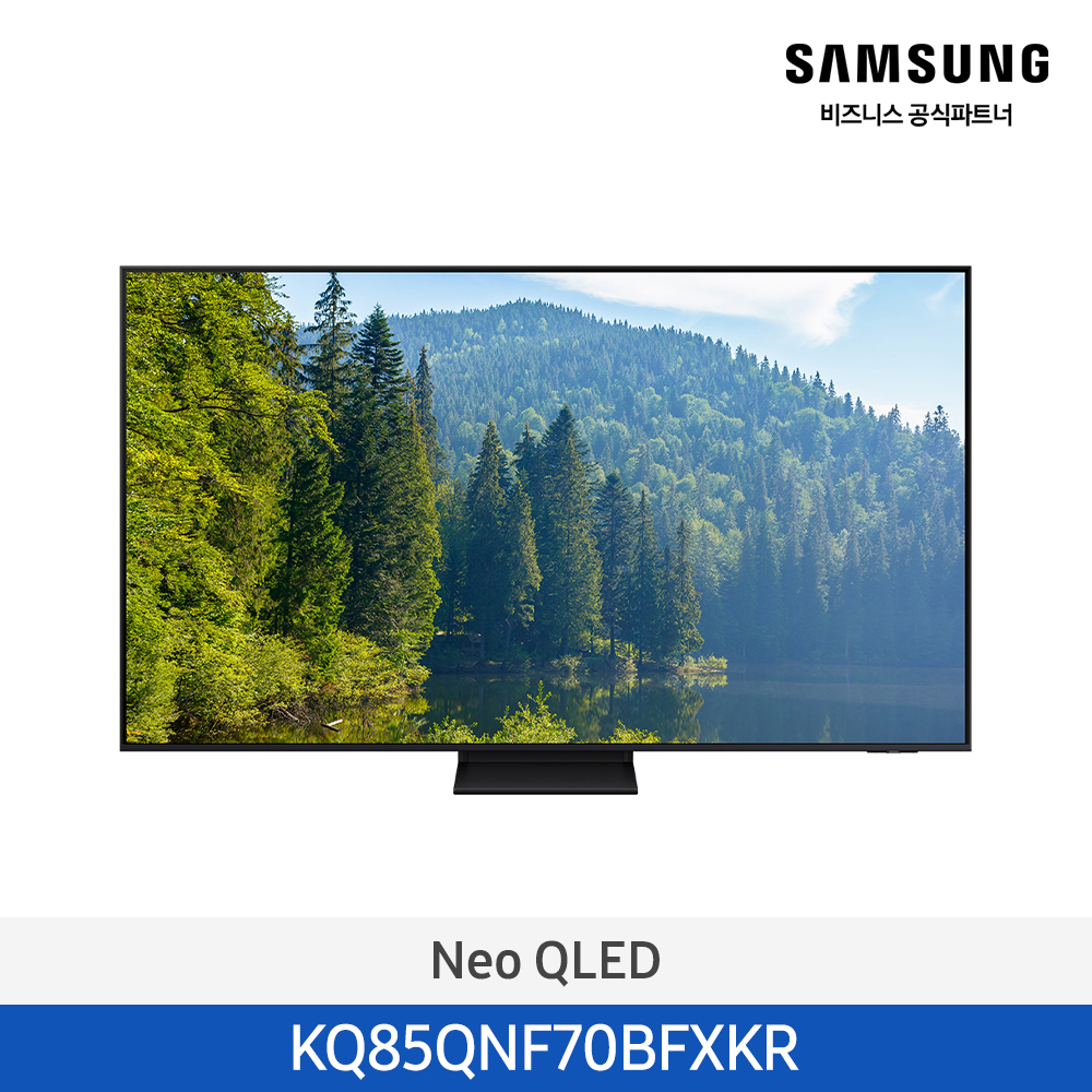 [삼성][85인치]2025 NEW 삼성 Neo QLED 4KTV 214cm [KQ85QNF70BFXKR] 4월