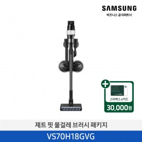 ★2026 NEW★[삼성][180W] 삼성 제트핏 무선청소기 물걸레 브러시 패키지 새틴 그레이지 [VS70H18GVG] 4월