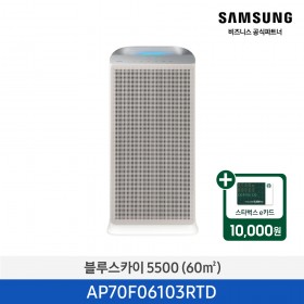 ★2025 NEW★[삼성][18평형] 삼성 블루스카이 공기청정기 어스 브라운 [AP70F06103RTD] 4월