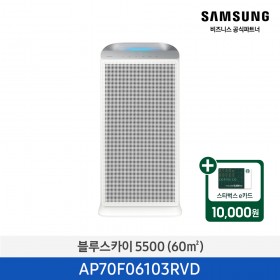 ★2025 NEW★[삼성][18평형] 삼성 블루스카이 공기청정기 빅토리 그레이 [AP70F06103RVD] 4월