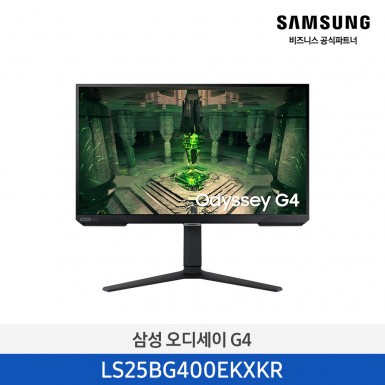 [삼성] 오디세이 G4 게이밍 모니터 25인치 (FHD,240Hz) [LS25BG400EKXKR] 3월
