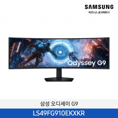[삼성] 오디세이 G9 커브드 게이밍 모니터 49인치 (DQHD,144Hz) [LS49FG910EKXKR] 3월
