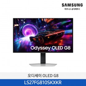 [삼성] 오디세이 OLED G8 게이밍 모니터 27인치 (4K,240Hz) [LS27FG810SKXKR] 4월