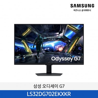 [삼성] 오디세이 G7 게이밍 모니터 32인치 (4K,144Hz) [LS32DG702EKXKR] 3월