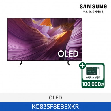 ★2025 NEW★[삼성][83인치] 삼성 OLED AI 4K Smart TV 209cm [KQ83SF8EBEXKR] 4월
