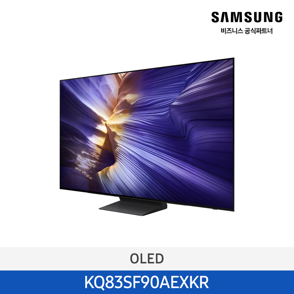 ★2025 NEW★[삼성][83인치] 삼성 OLED AI 4K Smart TV 209cm [KQ83SF90AEXKR] 4월