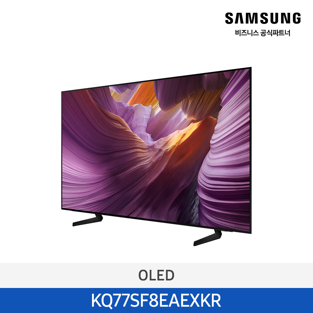 ★2025 NEW★[삼성][77인치] 삼성 OLED AI 4K Smart TV 194cm [KQ77SF8EAEXKR] 4월