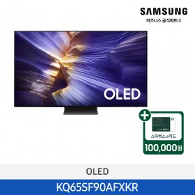 ★2025 NEW★[삼성][65인치] 삼성 OLED AI 4K Smart TV 163cm [KQ65SF90AFXKR] 4월