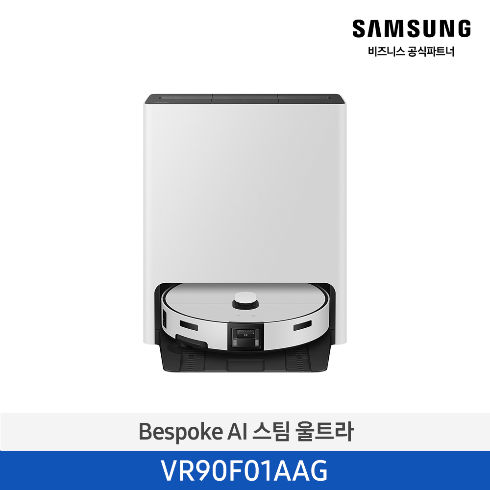 ★2026 NEW★[삼성][Bespoke AI 스팀 울트라 프리스탠딩 [VR90F01AAG] 4월