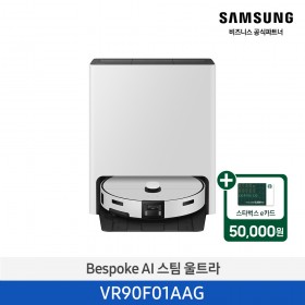 ★2026 NEW★[삼성][Bespoke AI 스팀 울트라 프리스탠딩 [VR90F01AAG] 4월