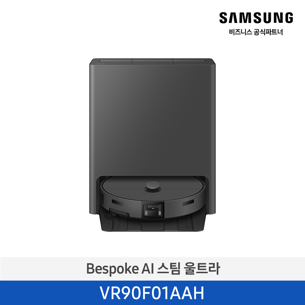 ★2026 NEW★[삼성][Bespoke AI 스팀 울트라 프리스탠딩 [VR90F01AAH] 4월