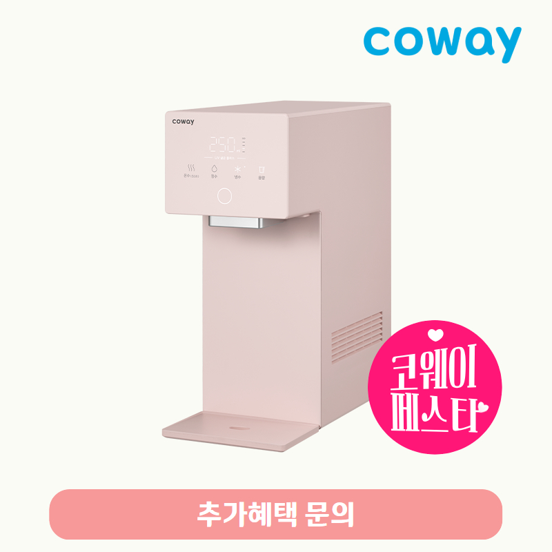 아이콘 정수기3(냉정)/기본료 31,900원/7년약정