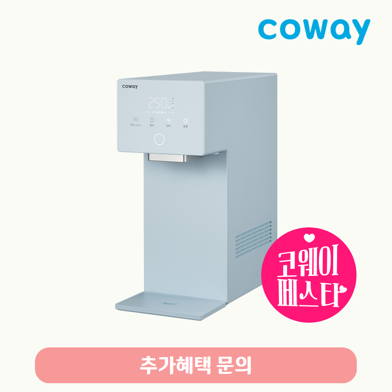 아이콘 정수기3(냉정)/기본료 31,900원/7년약정