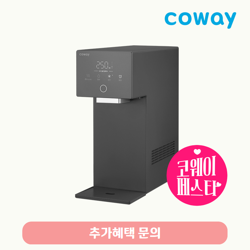 아이콘 정수기3(냉정)/기본료 31,900원/7년약정