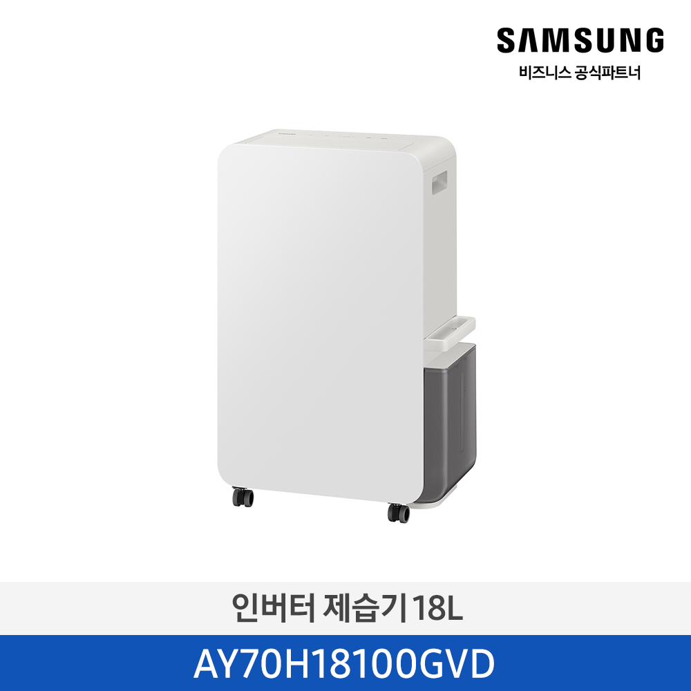 ★2026 NEW★[삼성][1등급] 삼성 인버터 제습기 18L 빅토리그레이 [AY70H18100GVD] 4월