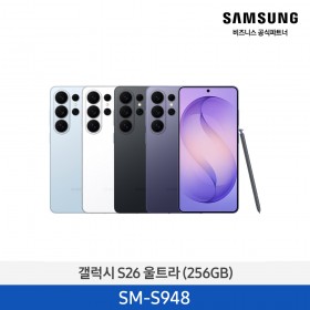 자급제 갤럭시 S26 울트라 256GB