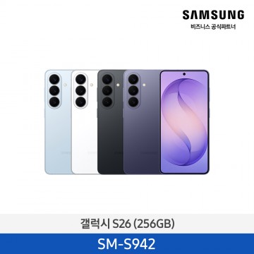 ★4/30까지 추가 할인!★자급제 갤럭시 S26 256GB