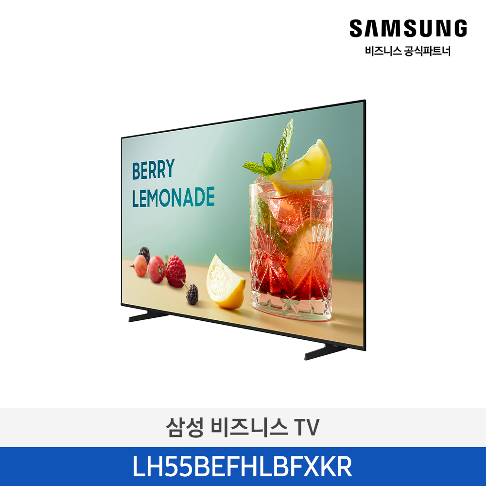 [삼성][55인치]2025 NEW 삼성 비즈니스 TV 138cm [LH55BEFHLBFXKR] 4월