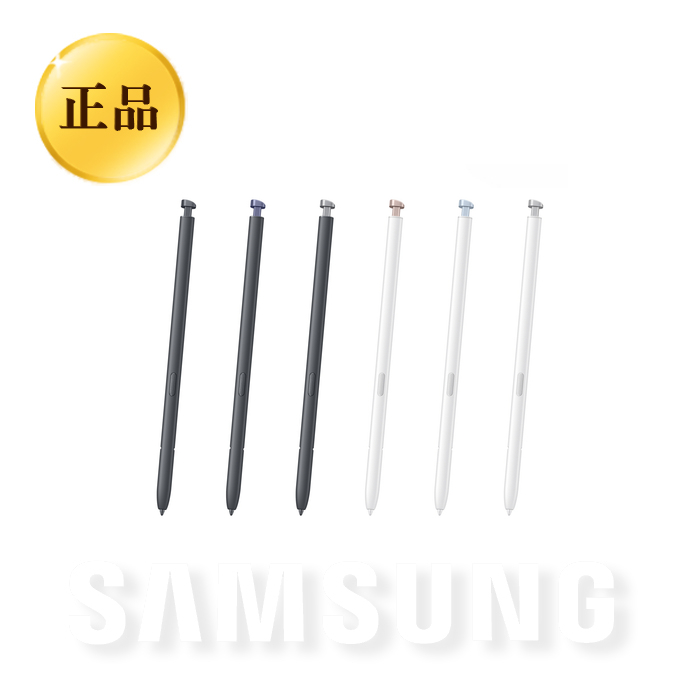 [정품] 삼성전자 갤럭시 EJ-PS948B S26 울트라 S펜