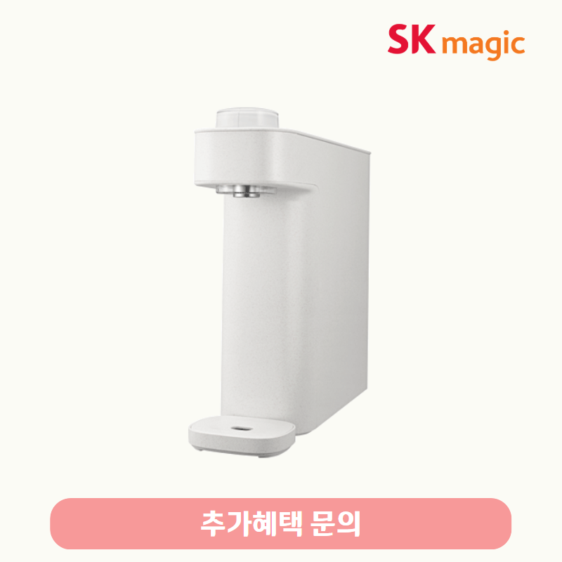 에코미니 정수기 그린41 (정수)/기본료 13,900원/7년약정