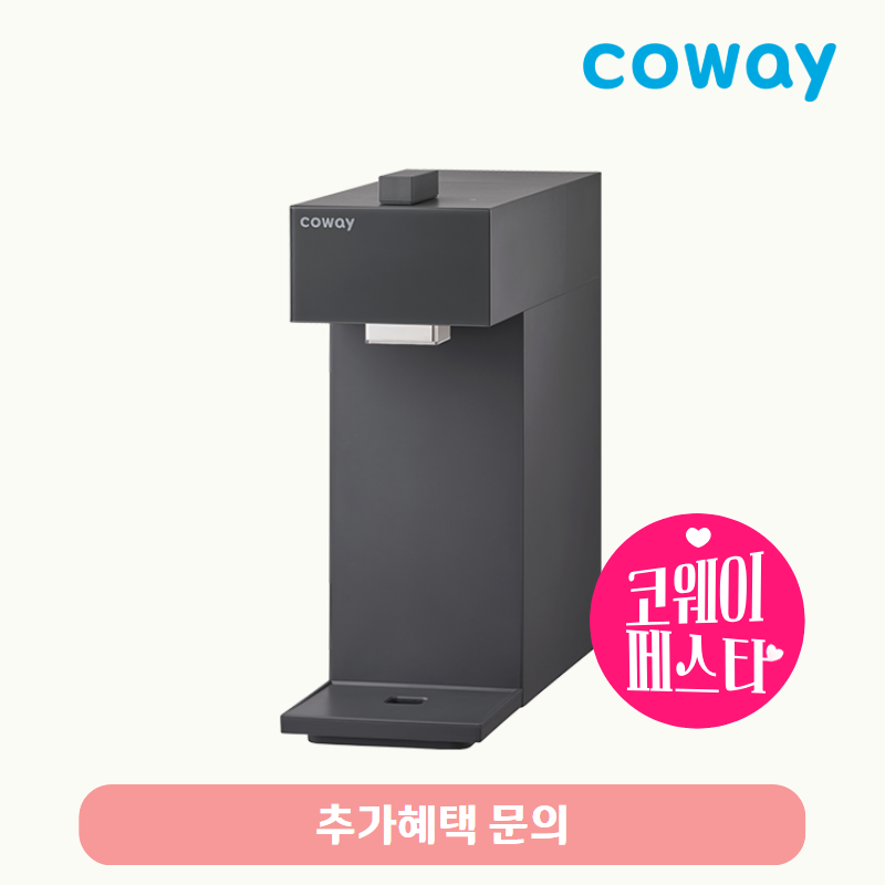 스위치 정수기 (정수)/기본료 18,900원/7년약정