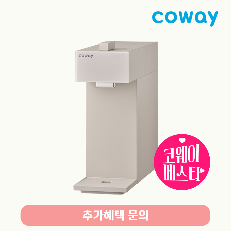 스위치 정수기 (정수)/기본료 18,900원/7년약정