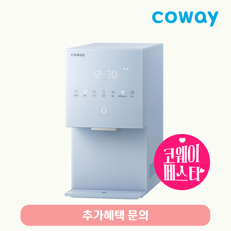 아이콘 얼음정수기 스탠다드 (냉온정+얼음)/기본료 51,900원/7년약정