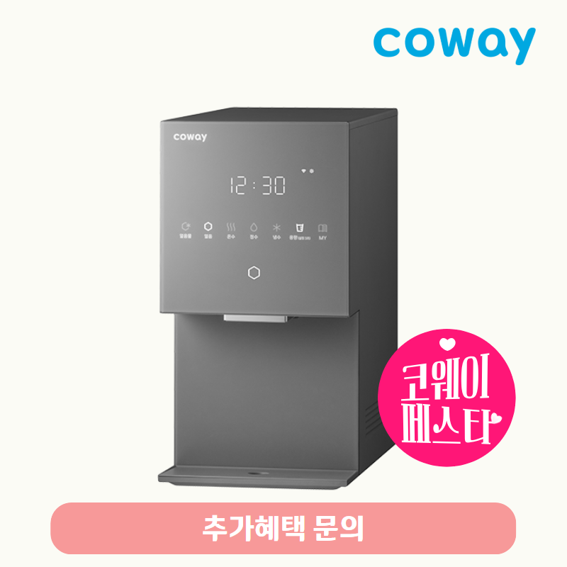 아이콘 얼음정수기 스탠다드 (냉온정+얼음)/기본료 51,900원/7년약정