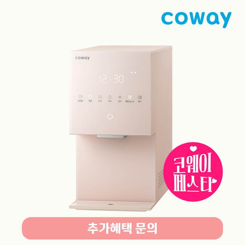 아이콘 얼음정수기 스탠다드 (냉정+얼음)/기본료 47,900원/7년약정