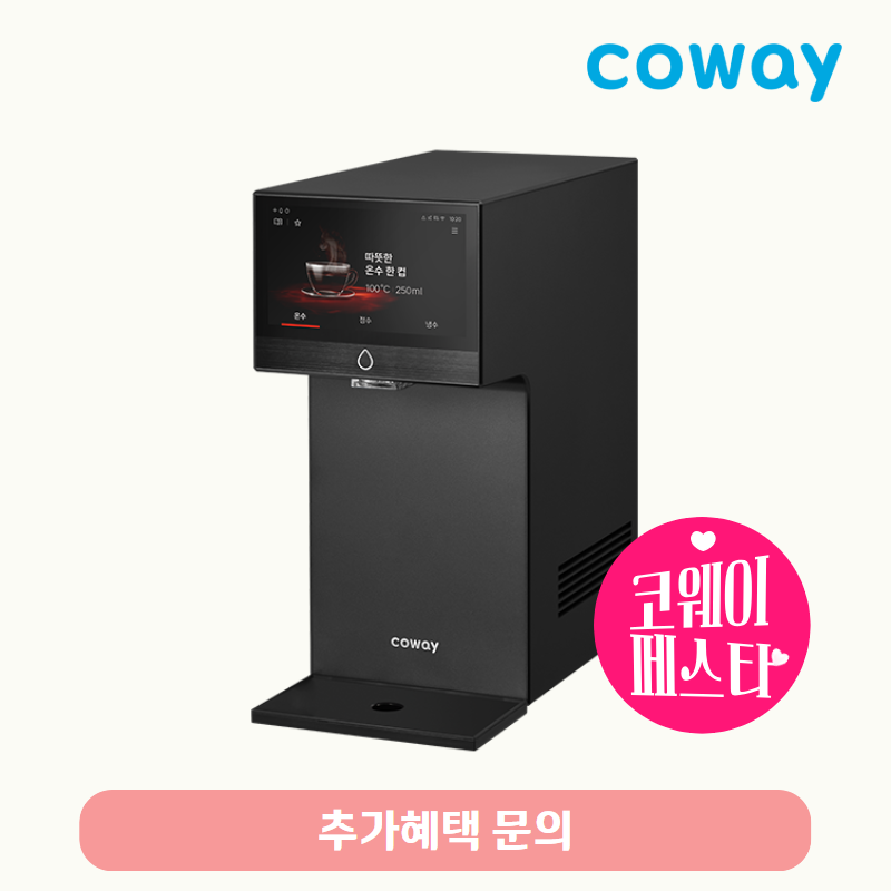 아이콘 프로 (냉온정)/기본료 35,900원/7년약정