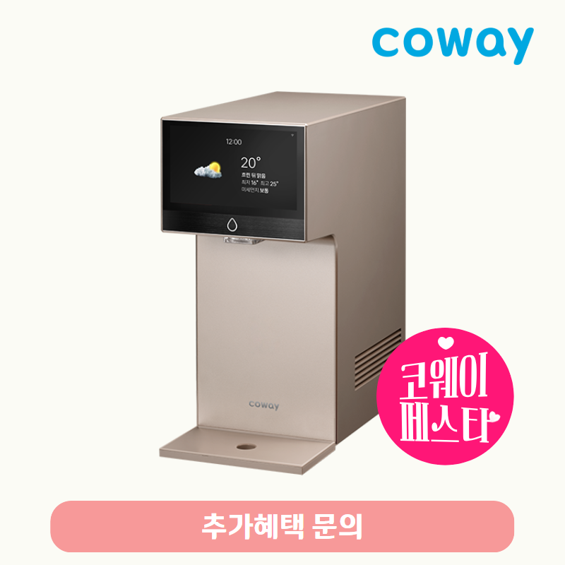 아이콘 프로 (냉온정)/기본료 35,900원/7년약정