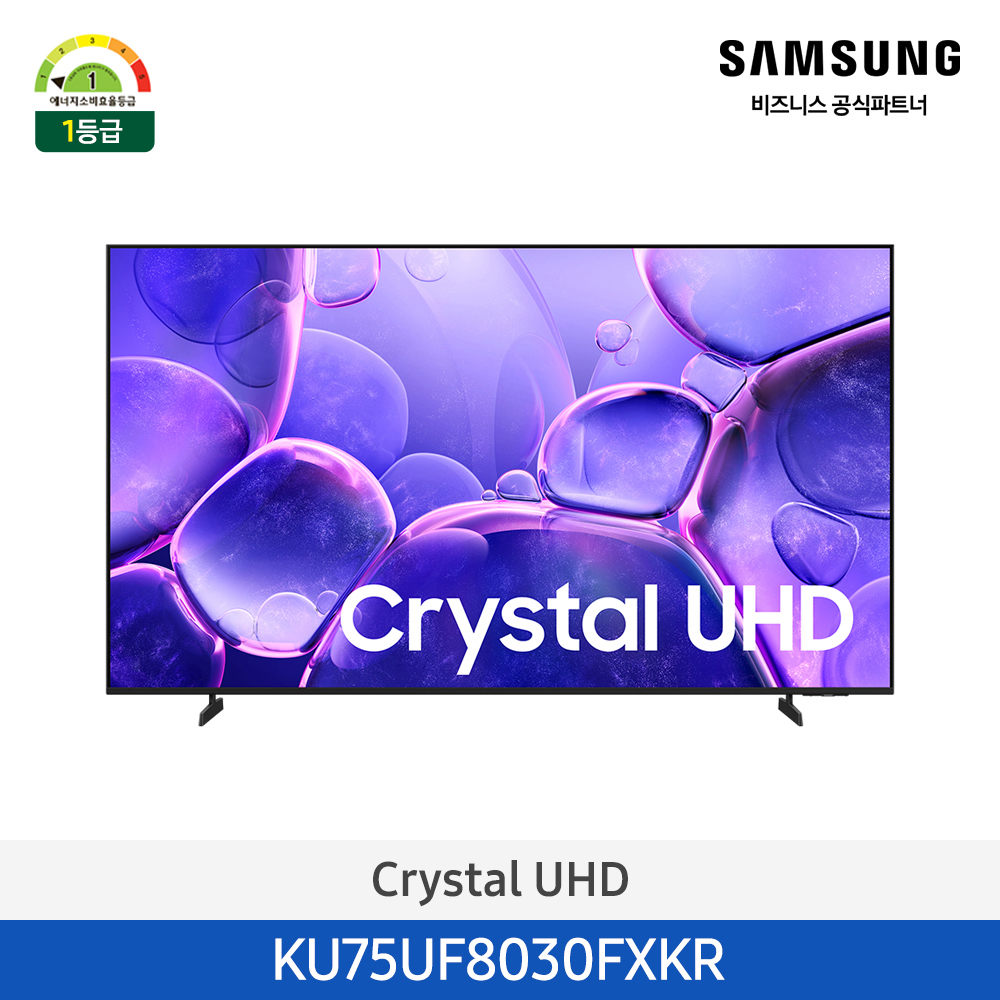 [12개월무이자][삼성][75인치] 2025 NEW 삼성 Crystal UHD 4KTV 189cm [KU75UF8030FXKR] 4월