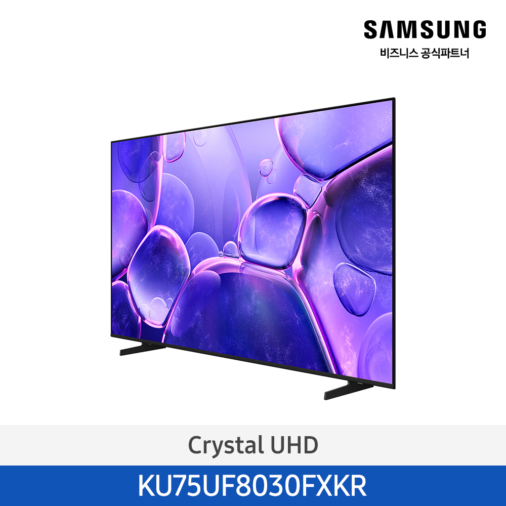 [12개월무이자][삼성][75인치] 2025 NEW 삼성 Crystal UHD 4KTV 189cm [KU75UF8030FXKR] 4월