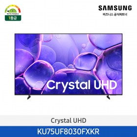 [12개월무이자][삼성][75인치] 2025 NEW 삼성 Crystal UHD 4KTV 189cm [KU75UF8030FXKR] 4월