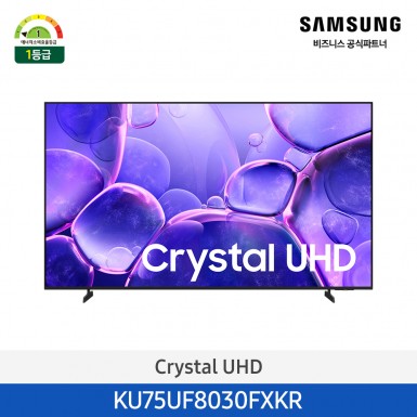 [12개월무이자][삼성][75인치] 2025 NEW 삼성 Crystal UHD 4KTV 189cm [KU75UF8030FXKR] 4월