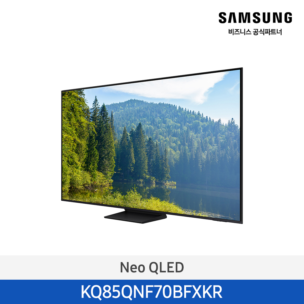 [12개월무이자][삼성][85인치]2025 NEW 삼성 Neo QLED 4KTV 214cm [KQ85QNF70BFXKR] 4월
