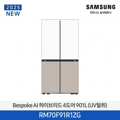 [12개월무이자][삼성][25년NEW] 삼성 Bespoke AI 하이브리드 4도어 901L 에센셜화이트,에센셜베이지 (UV탈취) [RM70F91R1ZG] 4월