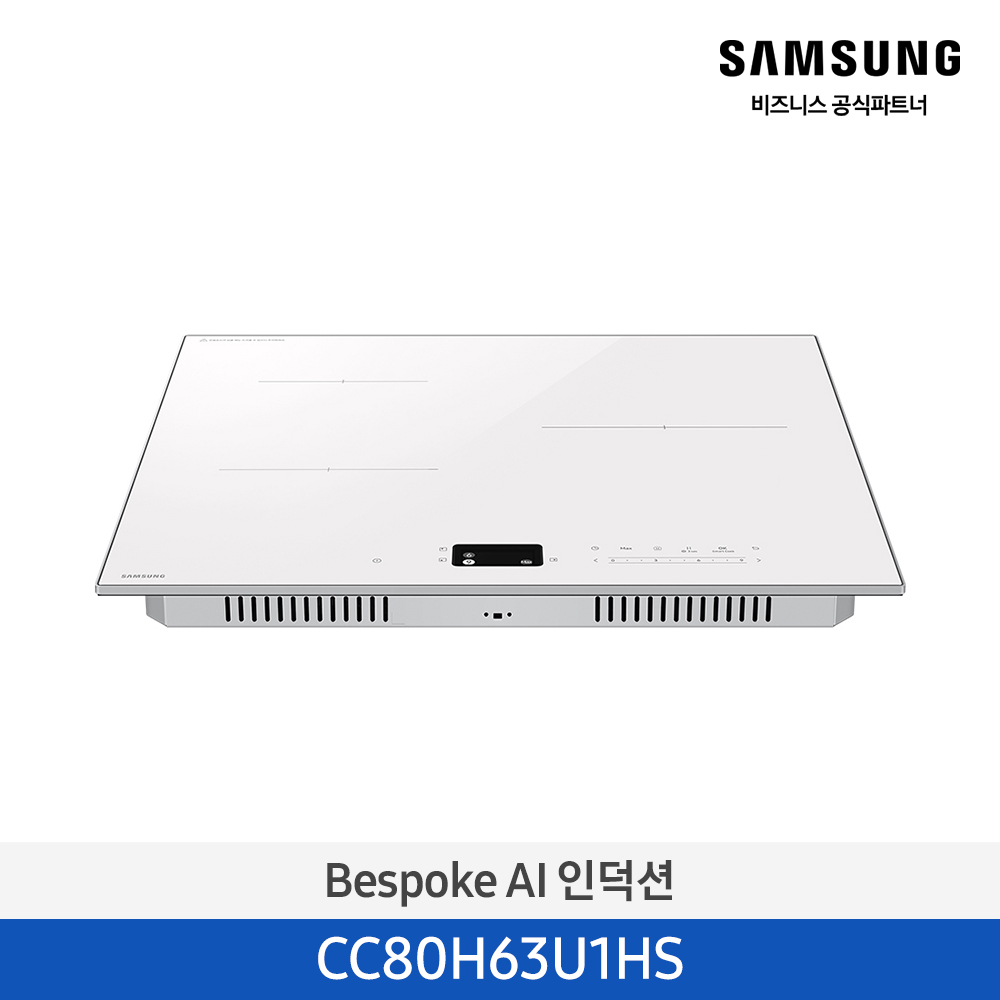 [삼성] Bespoke AI 인덕션 화이트 [CC80H63U1HS] 4월