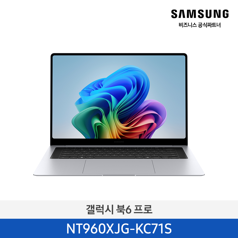 ★2026 NEW★[삼성][16인치] 갤럭시 북6 Pro 40.6cm Ultra X7 / 16GB / 512GB 실버 [Windows 11 Home 포함] [NT960XJG-KC71S] 4월
