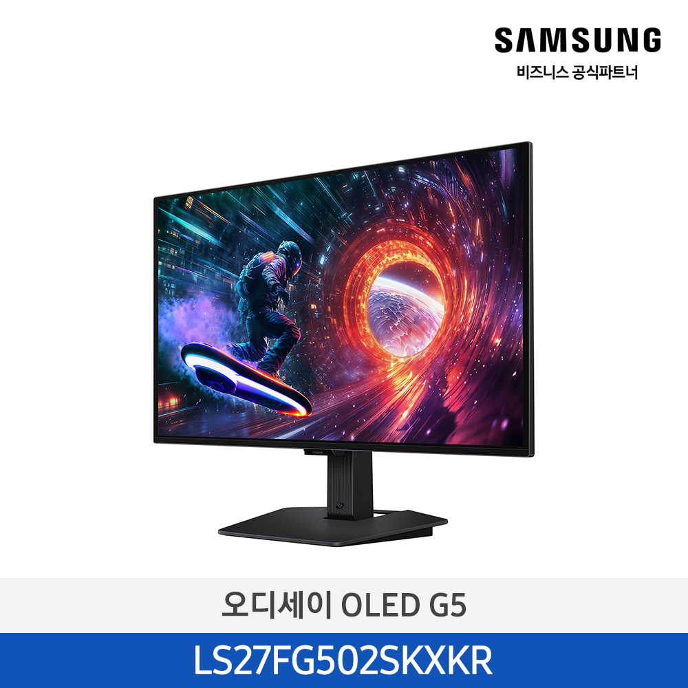 [삼성] 오디세이 OLED G5 게이밍 모니터 27인치 (QHD,180Hz) [LS27FG502SKXKR] 4월