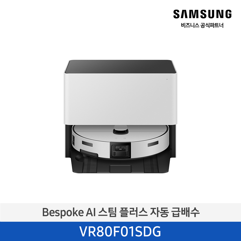 ★2026 NEW★[삼성][Bespoke AI 스팀 플러스 프리스탠딩 자동급배수 그레이지 [VR80F01SDG] 4월