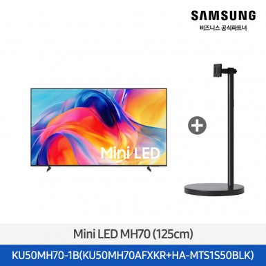 ★2026 NEW★[삼성] Mini LED 50인치 + 무빙스탠드 라이트 블랙 [KU50MH70-1B] 4월