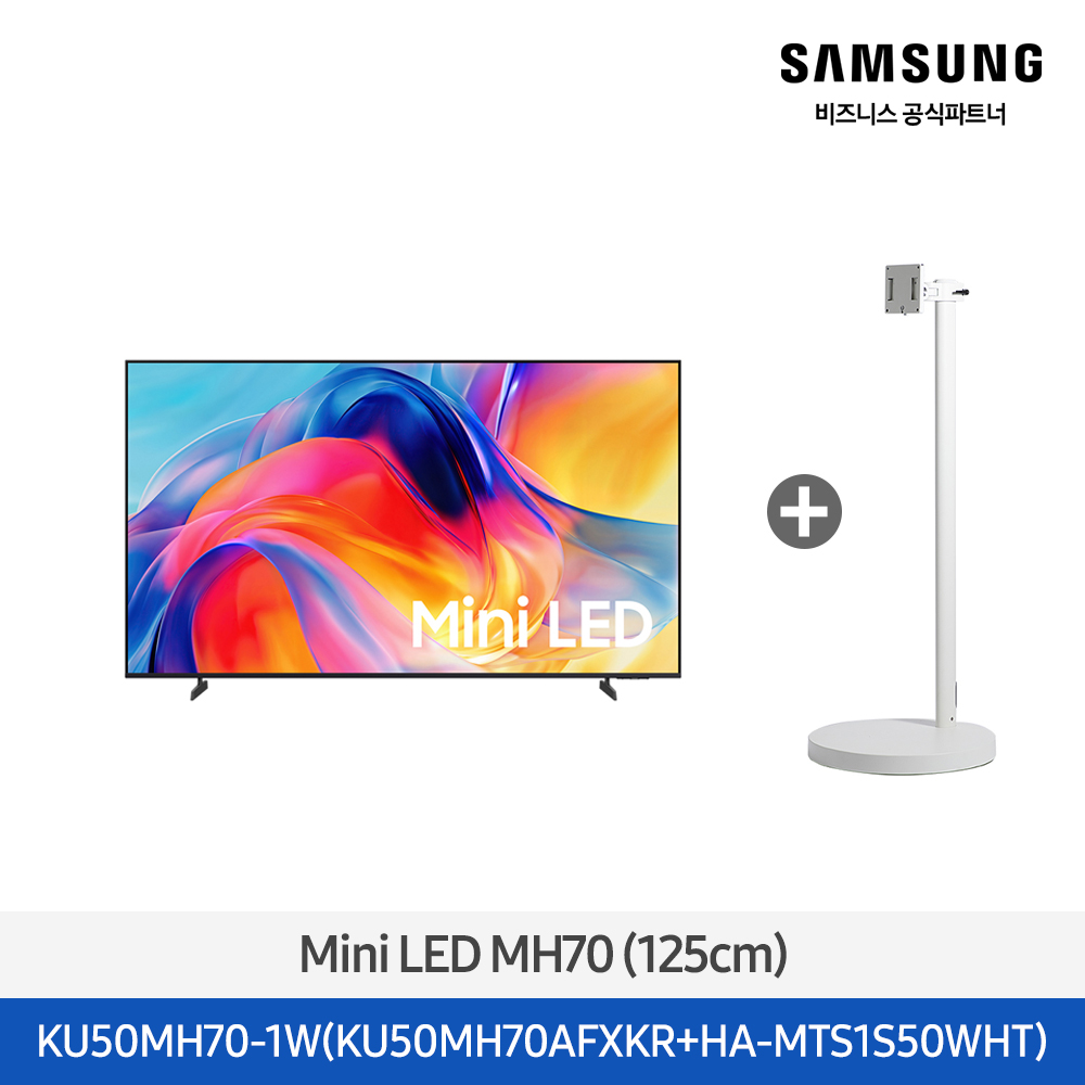 ★2026 NEW★[삼성] Mini LED 50인치 + 무빙스탠드 라이트 화이트 [KU50MH70-1W] 4월