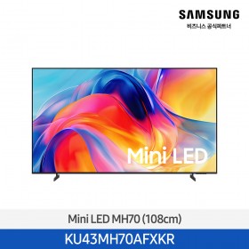 ★2026 NEW★[삼성] Mini LED MH70 4KTV 43인치 / 1등급 [KU43MH70AFXKR] 4월