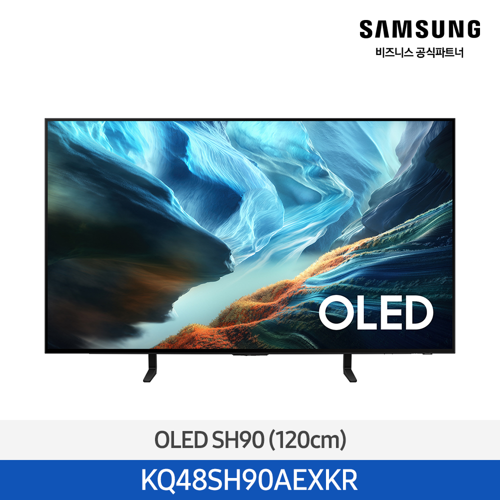 ★2026 NEW★[삼성] OLED SH90 4KTV 48인치 [KQ48SH90AEXKR] 4월