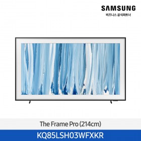 ★2026 NEW★[삼성] The Frame Pro 4KTV 85인치 [KQ85LSH03WFXKR] 4월